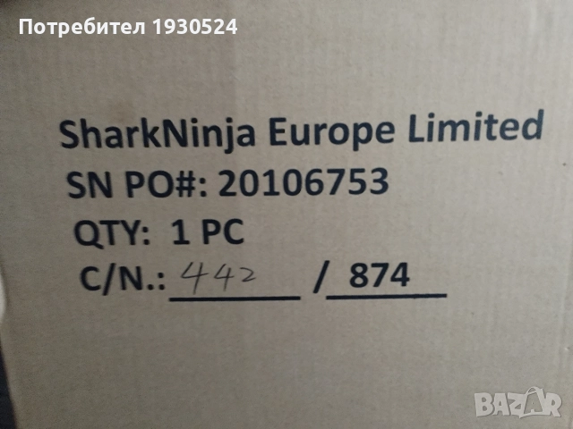 Вентилатор Shark Ninja, снимка 10 - Друга електроника - 52777590