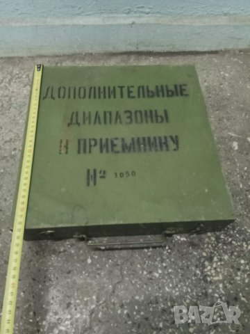Продавам  дървени сандъци за инструменти , снимка 9 - Куфари с инструменти - 31145920
