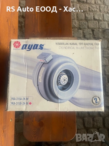 Вентилатор канален / аспирация