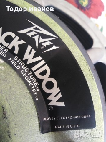 Black widow-1502- 2 броя, снимка 5 - Тонколони - 42415885