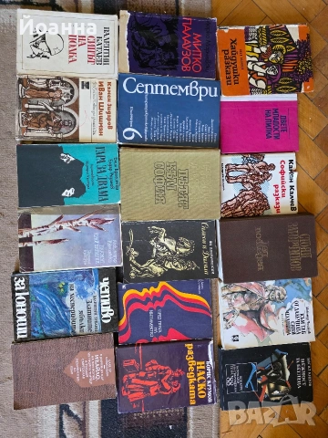 Стари книги, снимка 5 - Художествена литература - 54332285