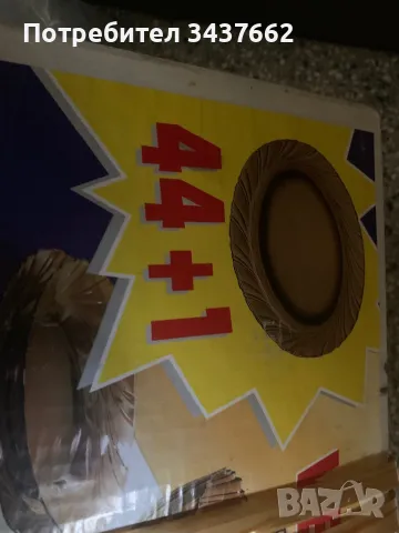 Сервиз за хранене  44+1 не използван, снимка 3 - Сервизи - 49021383