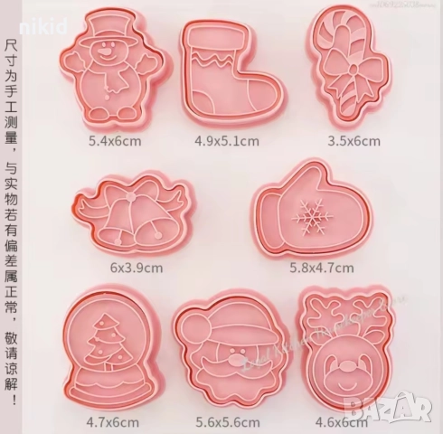 8 бр Коледни Снежен човек елха чорап дядо пластмасови разглобяеми резци форми фондан тесто бисквитки, снимка 3 - Форми - 52449458