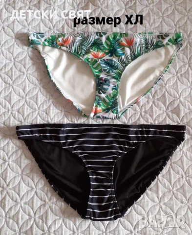 Нови бански костюми - комплекти и долнища- големи размери, снимка 10 - Бански костюми - 50318696