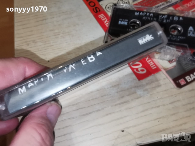 МАРИЯ ИЛИЕВА БМК-НОВА ОРИГИНАЛНА КАСЕТА 0912251903, снимка 14 - Аудио касети - 52712041