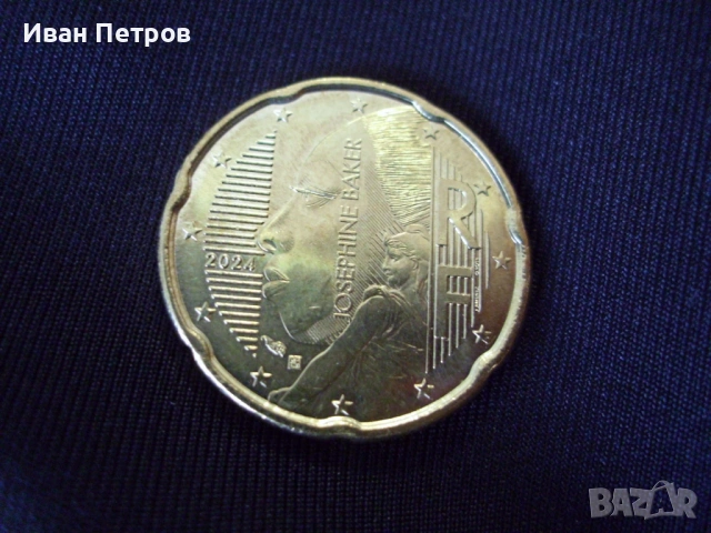 Супер рядка евро монета 20 Цента 2024 (Франция)
