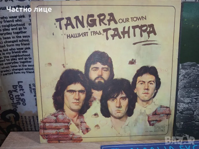 Грамофонни плочи на "Тангра" и "Диана Експрес", снимка 2 - Грамофонни плочи - 56158556