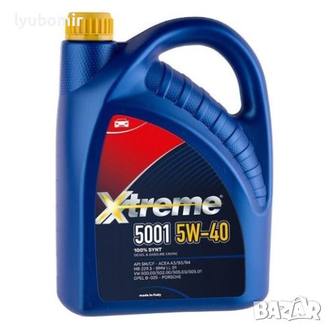 Моторно масло Xtreme 5001 5W40 4л
