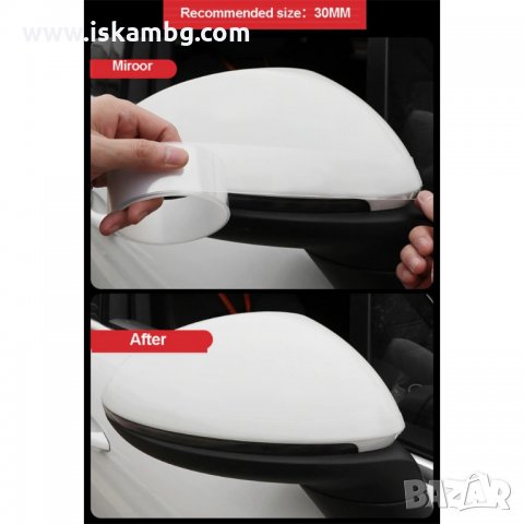 Безцветен Нано протектор за врати, огледала, прагове на коли - код 3338, снимка 4 - Аксесоари и консумативи - 35411837