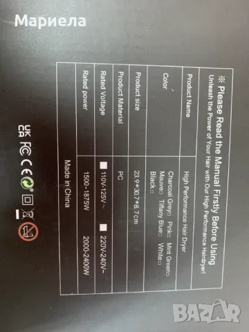 Мощен Сешоар 2400W / 60000 RPM / Компактен Сешоар, снимка 17 - Сешоари - 49794195