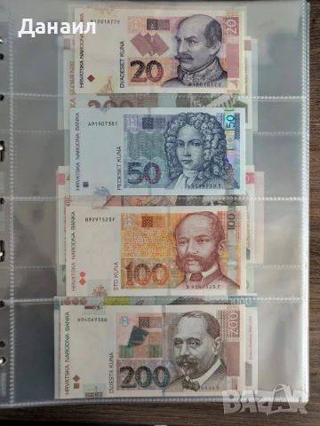 Колекция банкноти цял свят, снимка 4 - Нумизматика и бонистика - 51218333