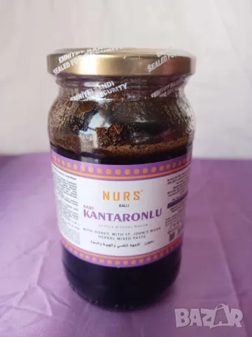 Nurs билкова паста при стес и депресия с жълт кантарион 400 гр., снимка 1
