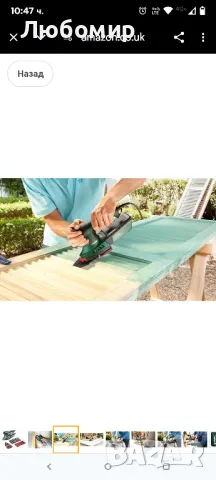 Bosch PSM 200 AES - електрошлайфмашини , снимка 9 - Други инструменти - 49568962