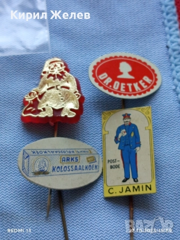 Лот рекламни значки 20 броя стари редки за КОЛЕКЦИЯ ДЕКОРАЦИЯ 48350, снимка 5 - Колекции - 52156189