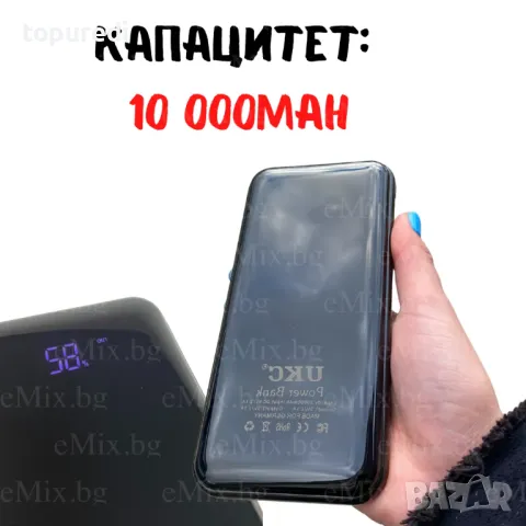 Външна батерия UKC, LED дисплей, снимка 3 - Резервни части за телефони - 47800838