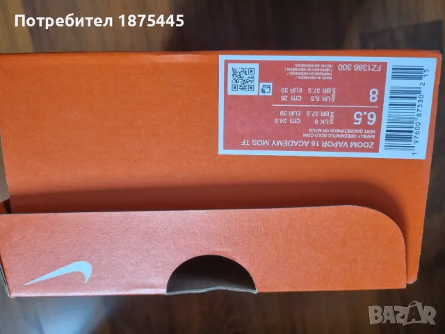 Детски бутонки за футбол/спортни обувки NIKE ZOOM VAPOR 16 ACADEMY / Найк N39, снимка 4 - Детски маратонки - 50379806