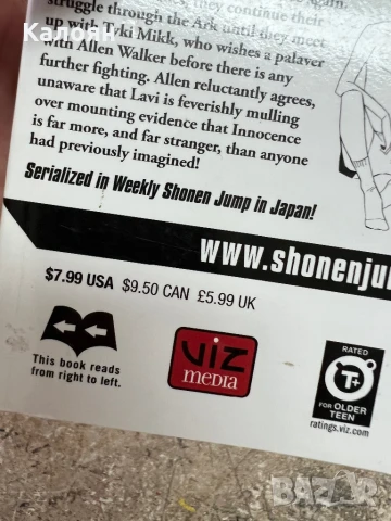 Манга книжка D. Gray-Man, снимка 11 - Списания и комикси - 51055550