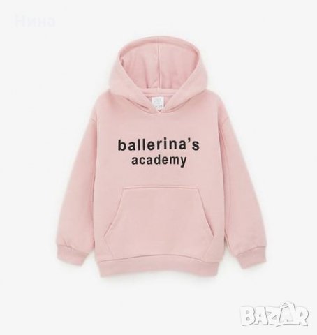 Супер готино худи Zara, снимка 2 - Детски анцузи и суичери - 34994916