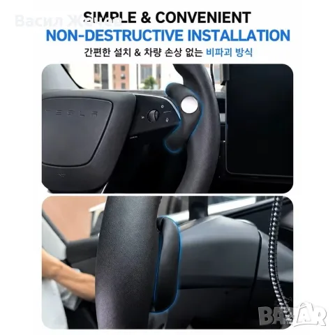 Балансова тежест за волан Tesla – за Autopilot, снимка 5 - Аксесоари и консумативи - 56145840