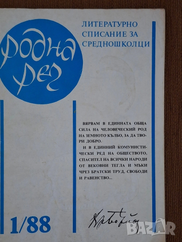 Комплект от 5 книги, снимка 4 - Други - 44183569