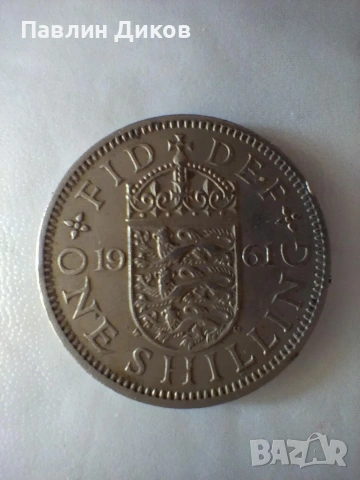 Антикварна монета 1961г., снимка 2 - Нумизматика и бонистика - 53954816