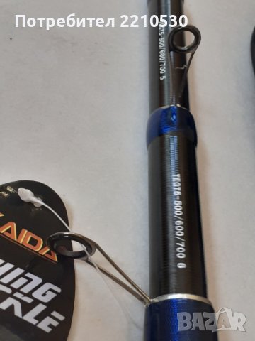 Болонезета, снимка 15 - Въдици - 39107415