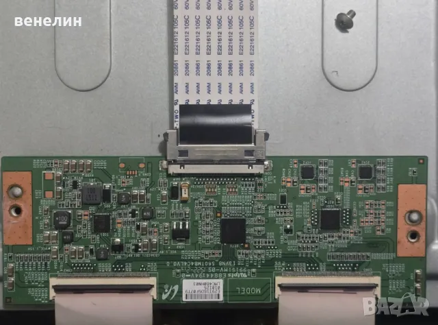  Mainboard 17MB97 от JVC LT-48V750, снимка 7 - Части и Платки - 48868756