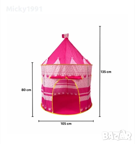Детска палатка за игра тип замък , снимка 4 - Играчки за стая - 50834343