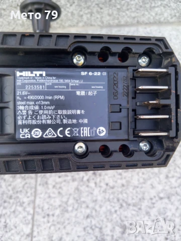 Hilti SF 6-22 Винтоверт Nuron , снимка 6 - Винтоверти - 50748552