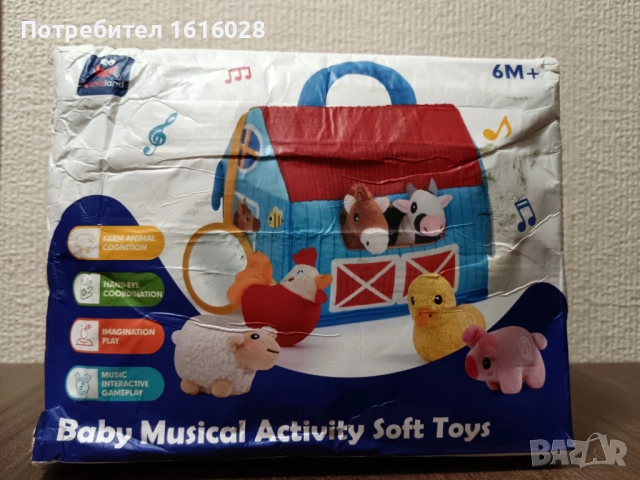 Комплект играчки със звук hahaland Farm за 6 + месеца.Промоция., снимка 3 - Образователни игри - 53922630