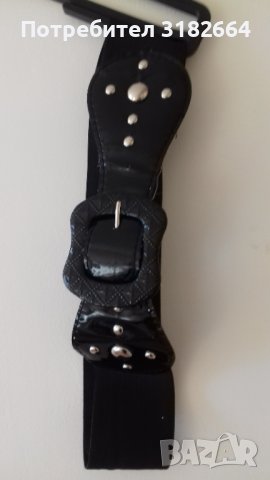 Ластичен колан