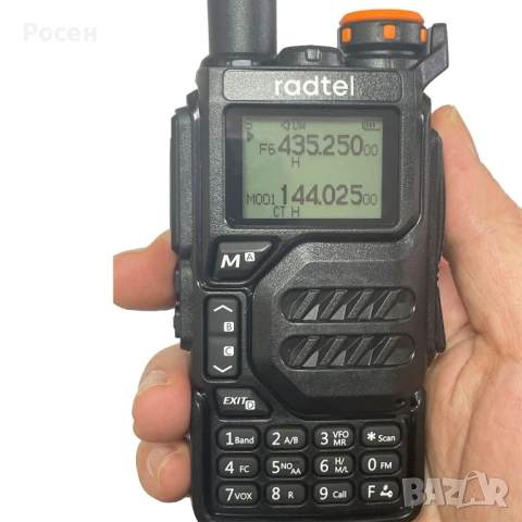 Радиостанция Radtel RT-590 | VHF/UHF/Air Band, снимка 2 - Друга електроника - 53079204