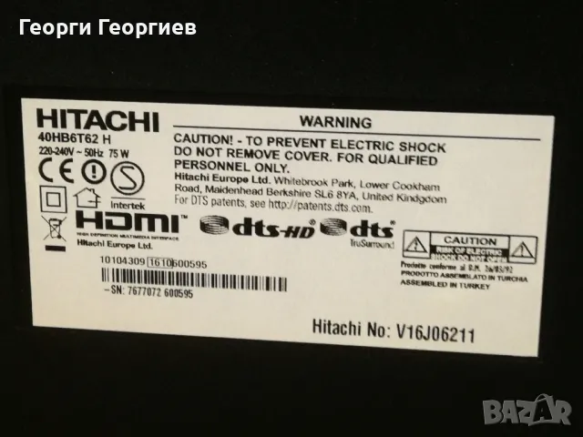 HITACHI 40HB6T62 H работещ, цял или на части, снимка 2 - Части и Платки - 48283319