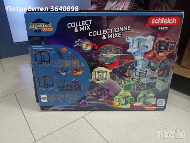 Schleich Eldrador BattleCave Арена: Лава срещу Сянка