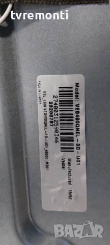 Лед диоди от дисплей VES490QNEL-3D-U01 от телевизор TechniSat МОДЕЛ TechniMedia UHD+ LED 5549/951