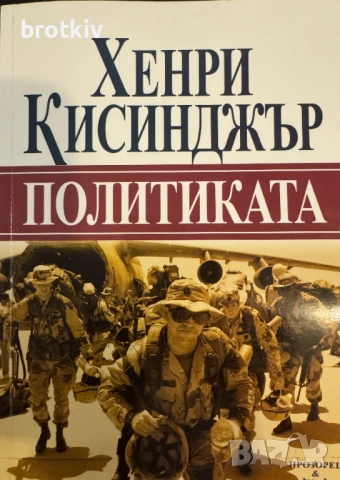 Продавам книги по 7.50 Евро 