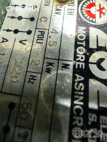 Радиална пендула на 1250 мм 3 кв диск 400 мм, снимка 4 - Други машини и части - 52833442