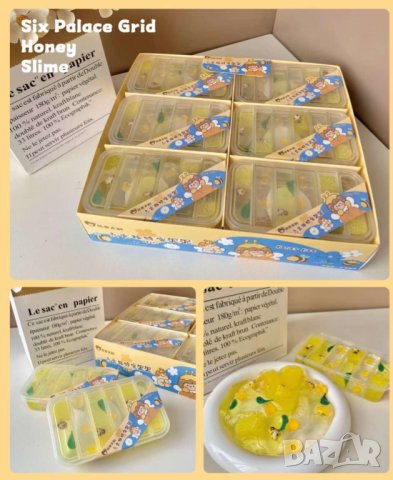 Цветно желе за игра, имтация на мед в кутийка, снимка 4 - Пластелини, моделини и пясъци - 44308132