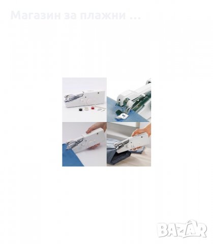 ПОРТАТИВНА ШЕВНА МАШИНА , HANDY STITCH , БЯЛА - код 1234, снимка 2 - Шевни машини - 34291592