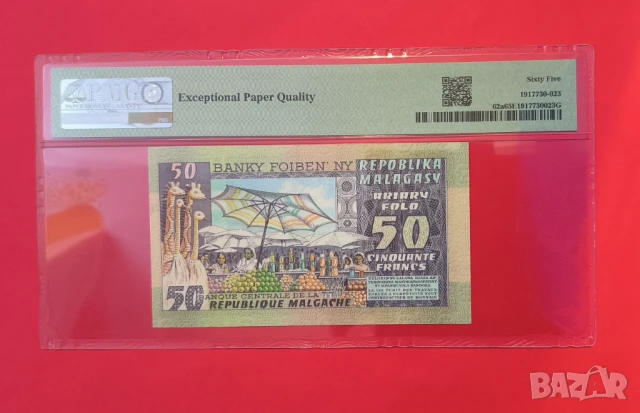 Мадагаскар 50 франка 1974 година PMG 65, снимка 2 - Нумизматика и бонистика - 50769758
