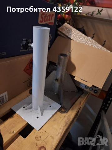 Стойка за чадъри 