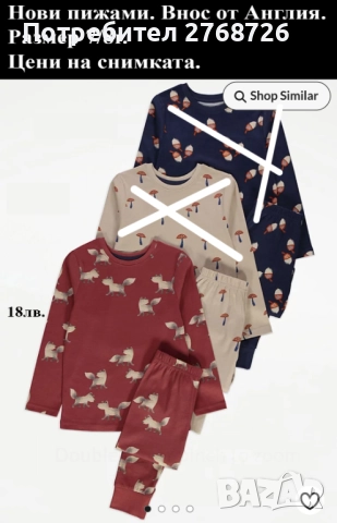 Нови дрехи, внос от Англия, САМО Размер 7-8г., снимка 5 - Други - 45233988