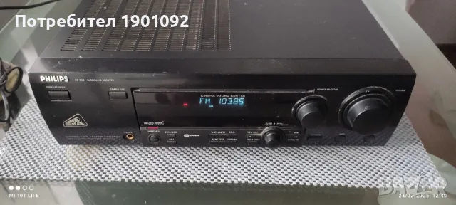 Receiver Philips
