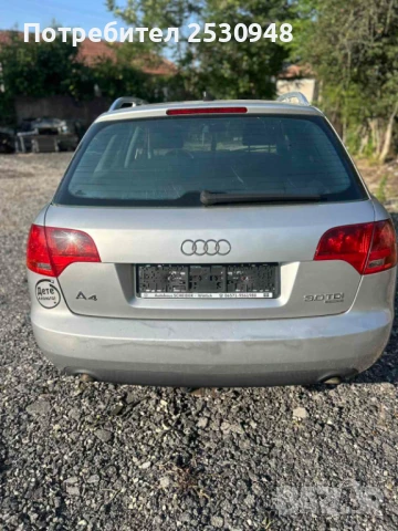 Audi A4 B7 3.0tdi на части, снимка 5 - Автомобили и джипове - 50747858