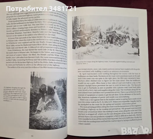 The Trail of '42. A Pictorial History of the Alaska Highway, снимка 7 - Енциклопедии, справочници - 55821471