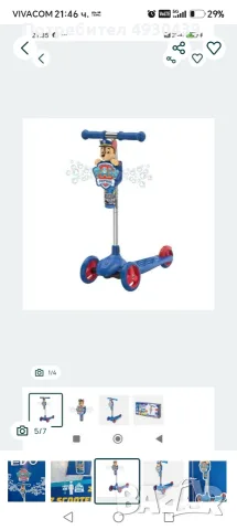 Нова детска тротинетка със сапунени мехурчета на Paw patrol, снимка 3 - Детски велосипеди, триколки и коли - 56261555