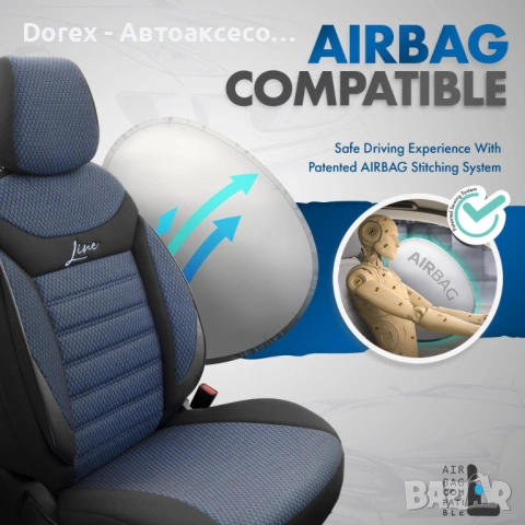 Комплект луксозна тапицерия Otom Line - различни цветове, снимка 14 - Аксесоари и консумативи - 53911993