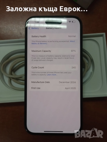 Apple Iphone 16, снимка 4 - Apple iPhone - 52660852