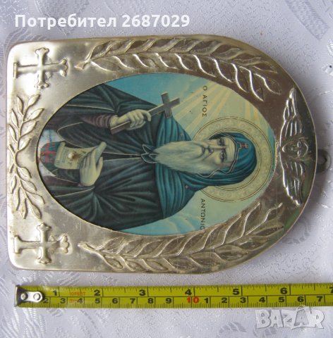 Икони: Свети Антонио, Света Богородица, Свети Никола, снимка 3 - Икони - 32053304