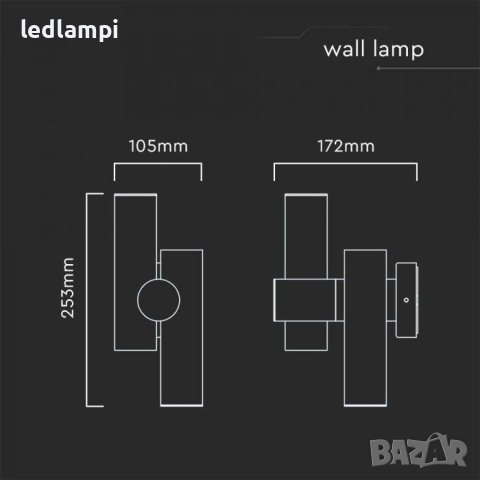 LED Аплик 6W Черен 620Lum IP44, снимка 7 - Лед осветление - 42461808